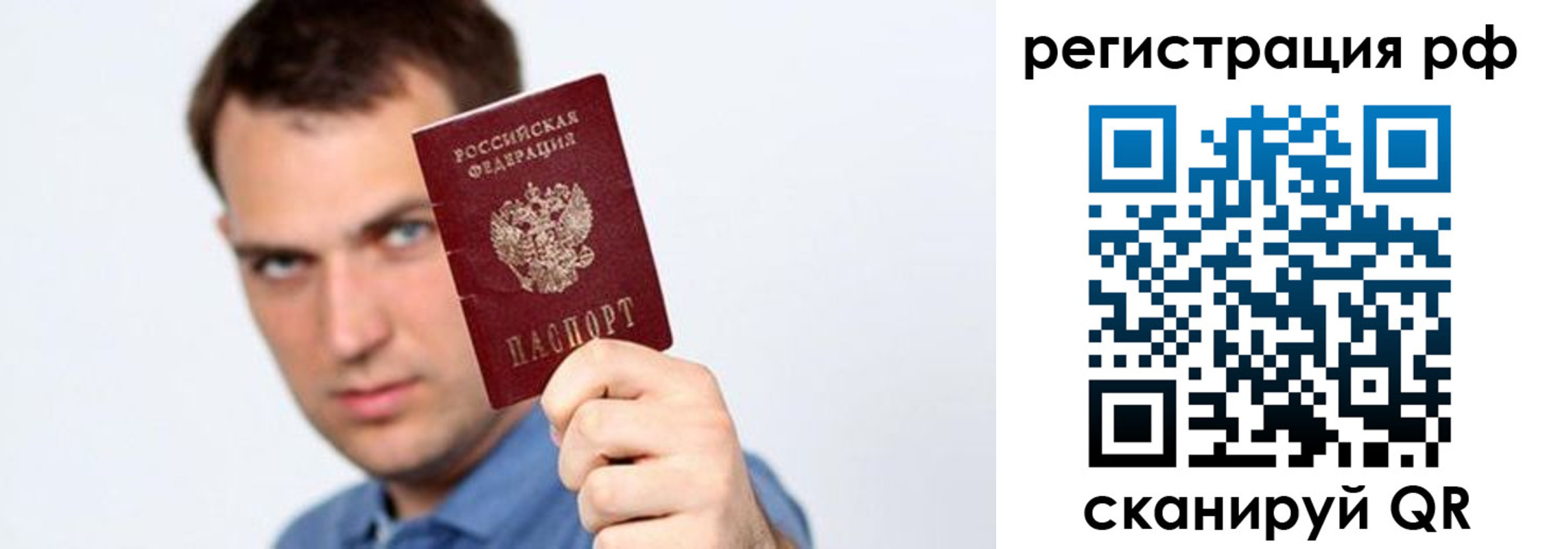 форма 3 в Чите